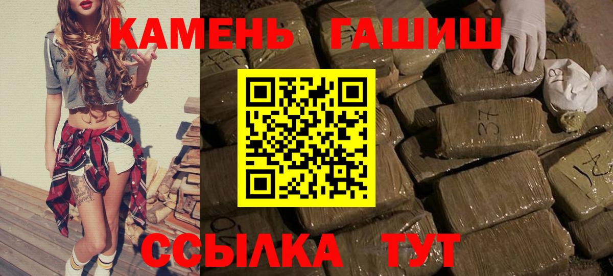 Гашиш убойный Урай