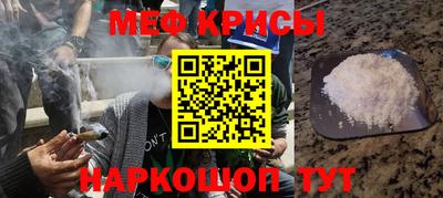 амфетамин Нальчик