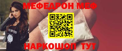 амфетамин Нальчик