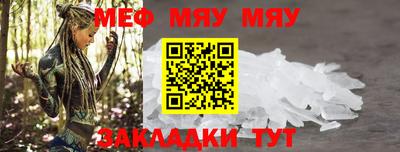 таблы Нарткала