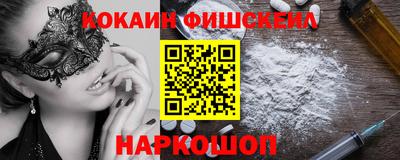 амфетамин Нальчик