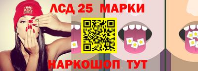 таблы Нарткала