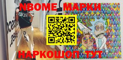 MDMA Premium VHQ Наро-Фоминск
