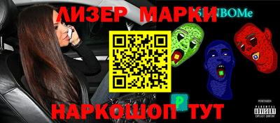 MDMA Premium VHQ Наро-Фоминск