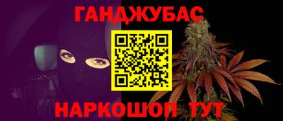 таблы Нарткала