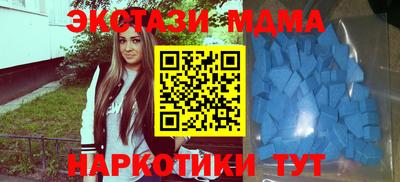 таблы Нарткала