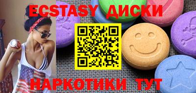 амфетамин Нальчик