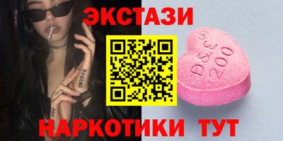 MDMA Premium VHQ Наро-Фоминск