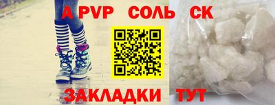 таблы Нарткала