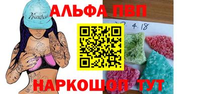 амфетамин Нальчик