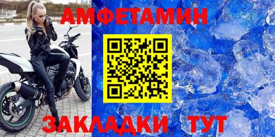 амфетамин Нальчик