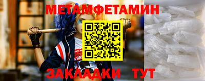 таблы Нарткала