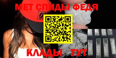 амфетамин Нальчик