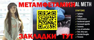 таблы Нарткала