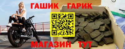 таблы Нарткала
