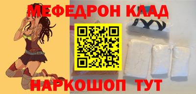 таблы Нарткала