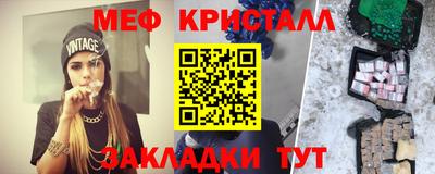 таблы Нарткала