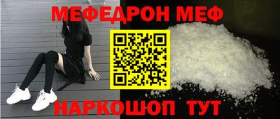 MDMA Premium VHQ Наро-Фоминск