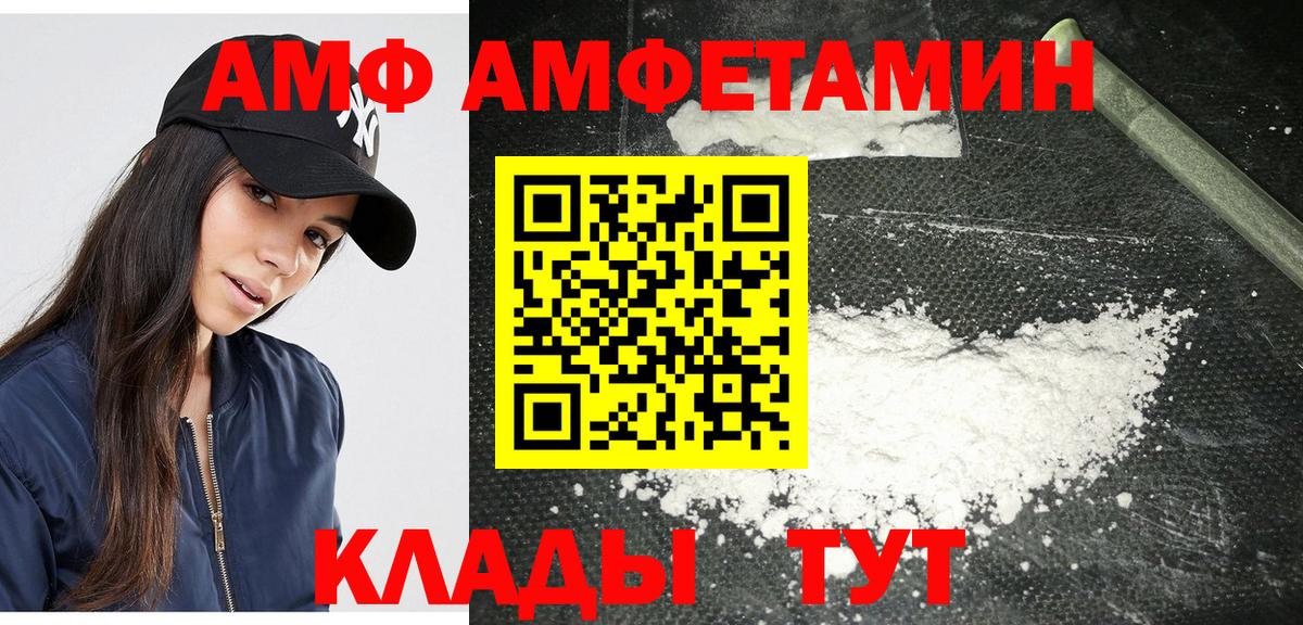 МЕТАМФЕТАМИН витя Урай