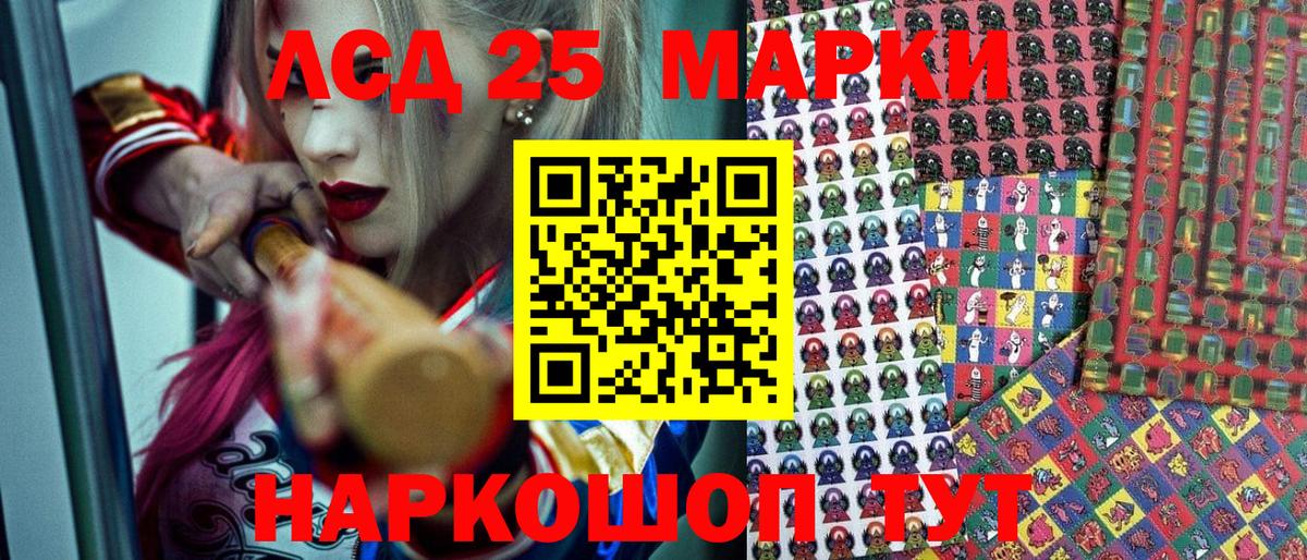 Марки NBOMe 1,5мг  Вход с VPN  Наркотические марки  закладка  Урай 