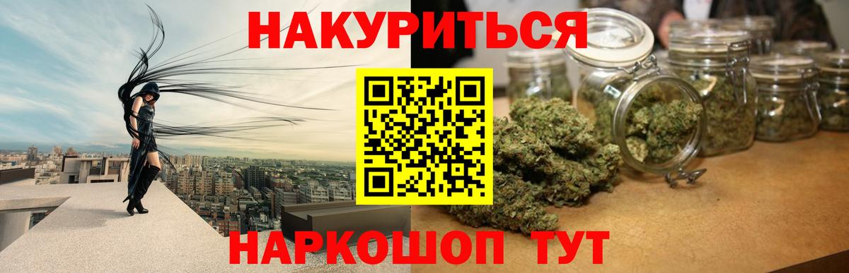 Марихуана SATIVA & INDICA  Вход с VPN  Урай  Канабис White Widow  МАРИХУАНА индика 